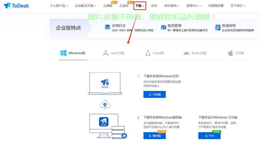 解决VPS远程桌面卡顿，提升操作流畅体验！ 第3张