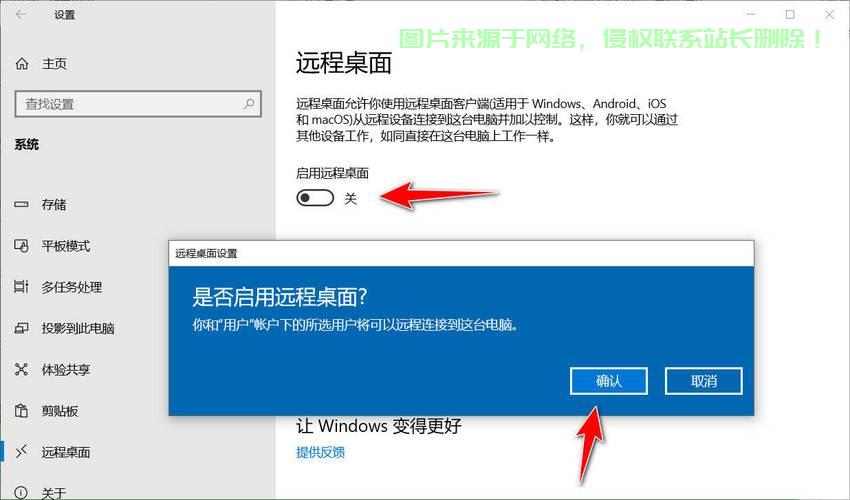 解决VPS远程桌面卡顿，提升操作流畅体验！ 第1张