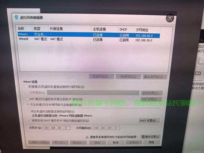 远程VPS连接故障详解，解析问题与寻找解决方案 第2张