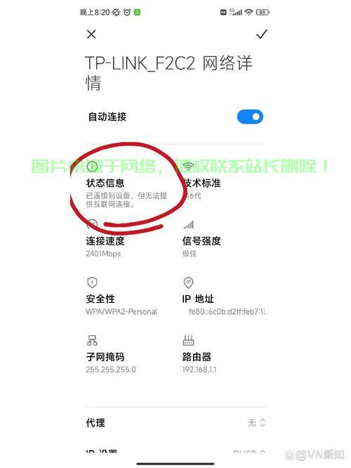 远程VPS连接故障详解，解析问题与寻找解决方案 第1张