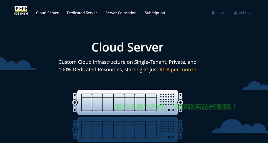 精选VPS，SS类VPN服务哪家强？ 第1张