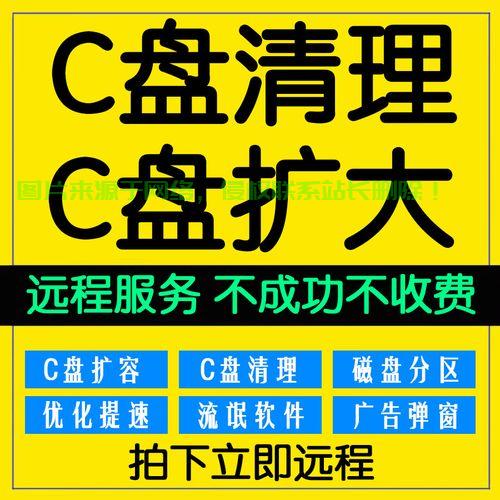 高效清理VPS空间，轻松释放更多存储空间！ 第3张