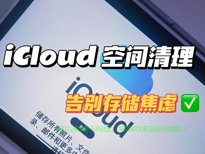 高效清理VPS空间，轻松释放更多存储空间！ 第1张