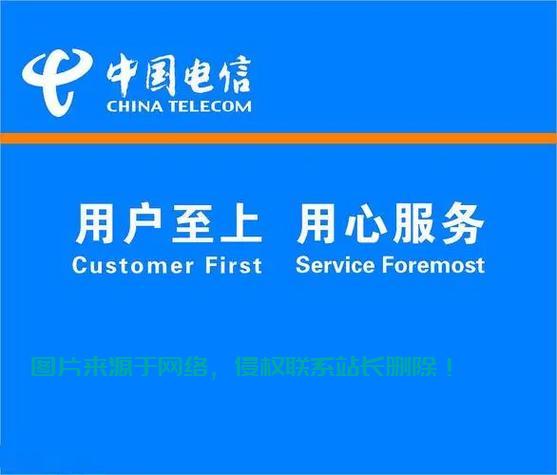 VPS中国电信，极速远程访问，稳定解决方案的首选 第1张