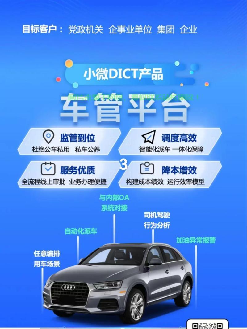 VPS中国电信，极速远程访问，稳定解决方案的首选 第2张