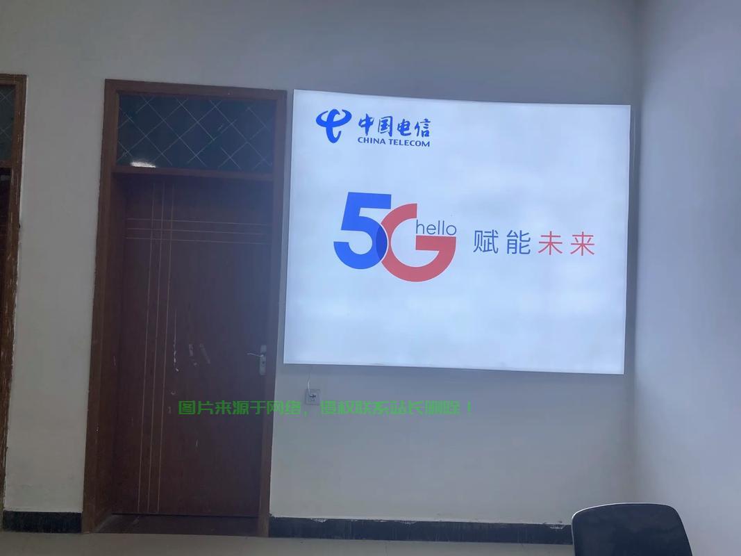 VPS中国电信，极速远程访问，稳定解决方案的首选 第3张