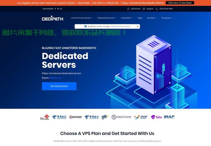 VPS，高效图片存储的最佳选择！ 第3张