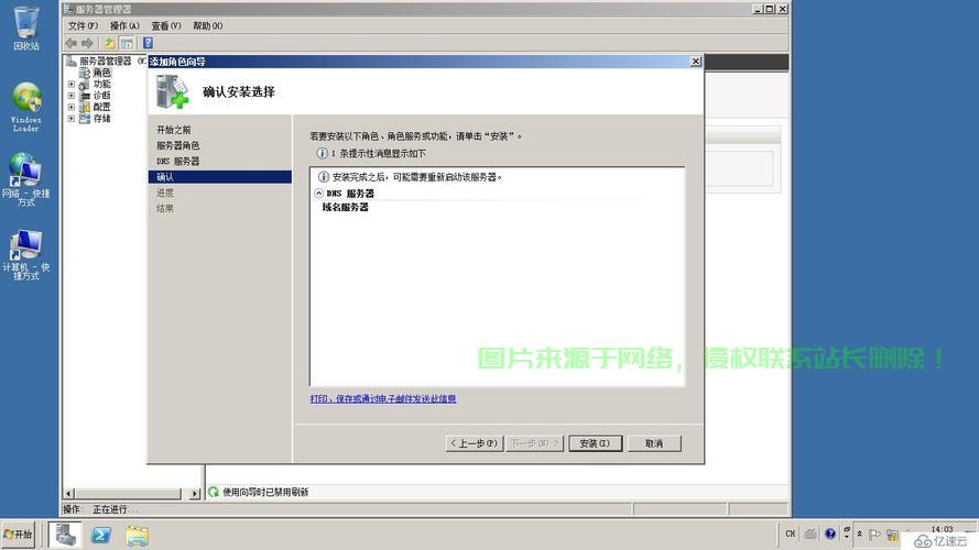 VPS登录问题解析，电脑更换后的无法登录疑难解答 第3张