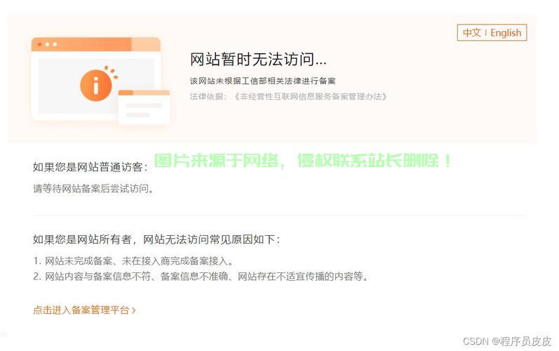 VPS登录问题解析，电脑更换后的无法登录疑难解答 第2张