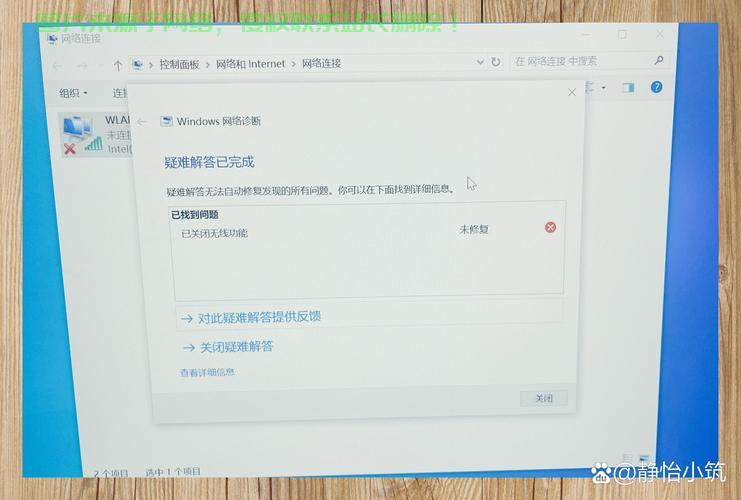 VPS登录问题解析，电脑更换后的无法登录疑难解答 第1张
