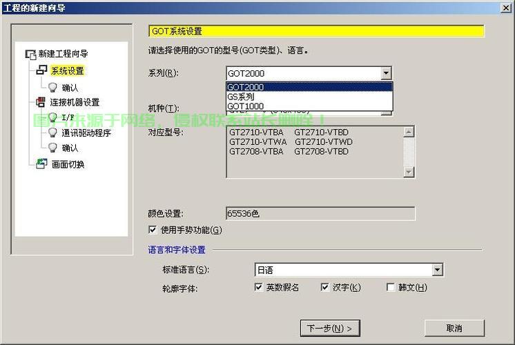 三菱vps实战指南，轻松上手操作技巧！ 第1张