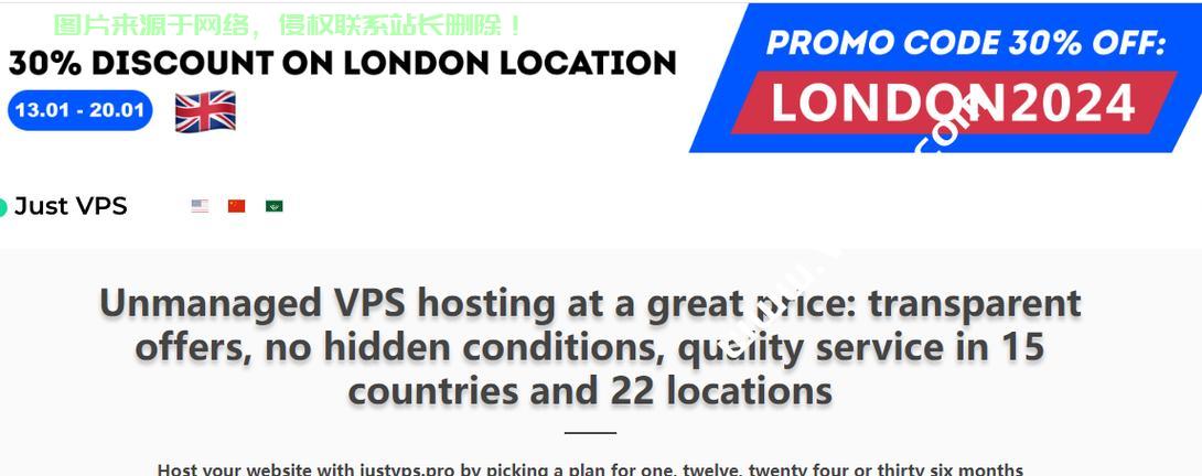 英国VPS性能深度解析，优势与特点全揭秘！ 第3张