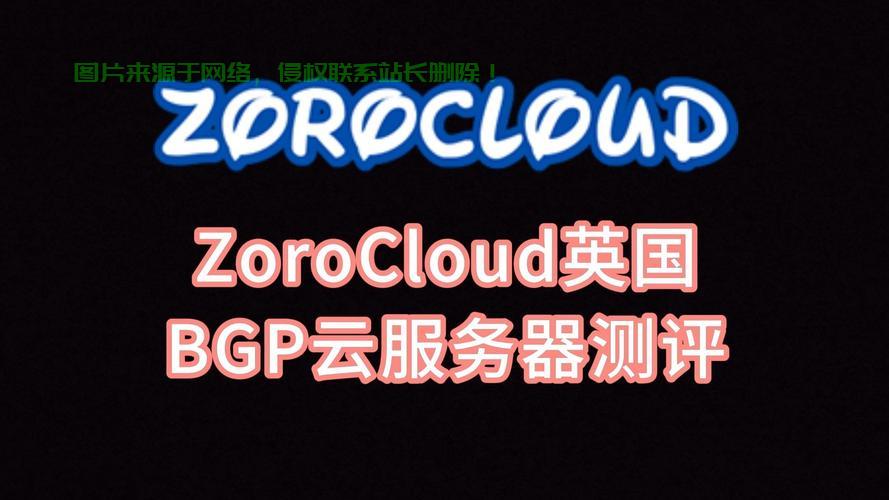 英国VPS性能深度解析，优势与特点全揭秘！ 第1张