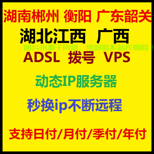 免费挂机宝VPS，助力在线业务，高效稳定引领新潮流！ 第3张