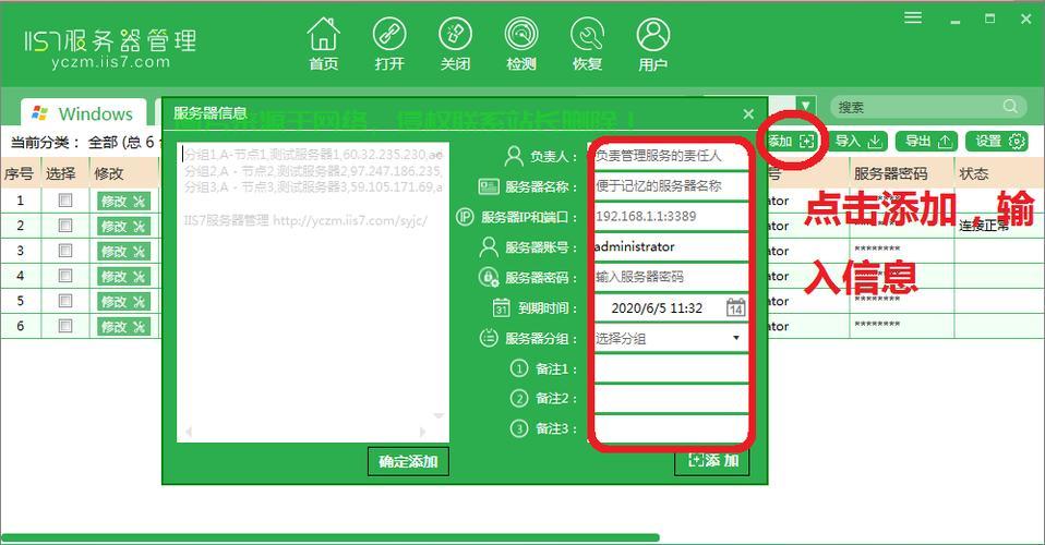 免费挂机宝VPS，助力在线业务，高效稳定引领新潮流！ 第2张