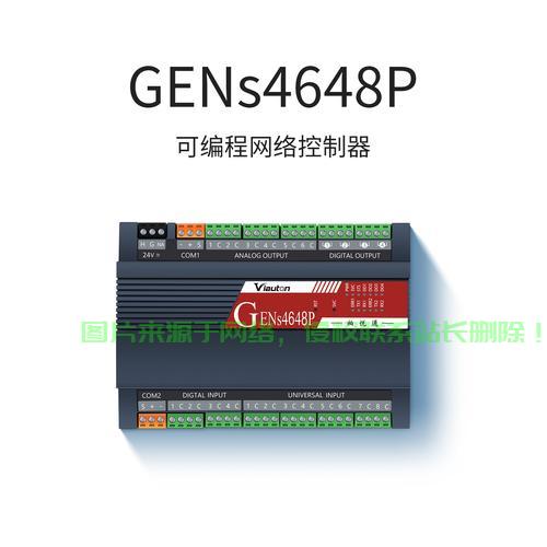 揭秘VPS机房核心，高效智能控制器的奥秘！ 第3张