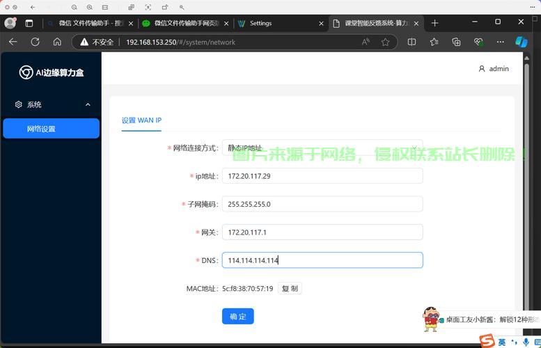 VPS是否提供固定IP？深度解析VPS与IP的紧密关联 第1张