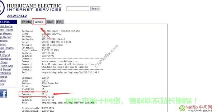 VPS是否提供固定IP？深度解析VPS与IP的紧密关联 第2张