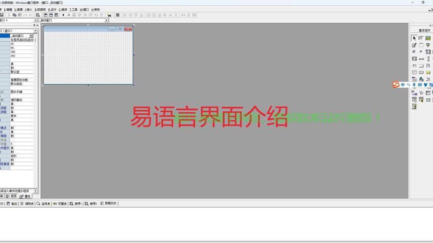 保姆级教程，揭秘易语言轻松打开VPS的秘诀！ 第1张
