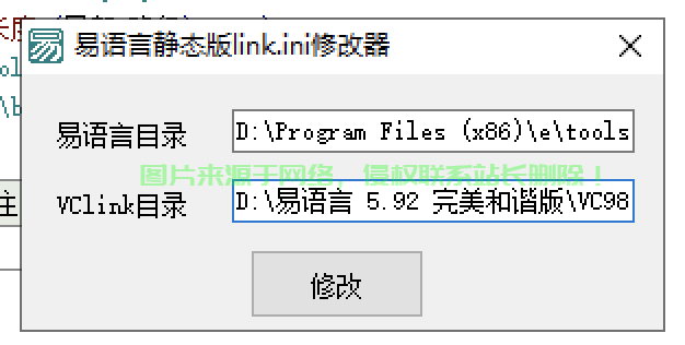 保姆级教程，揭秘易语言轻松打开VPS的秘诀！ 第2张