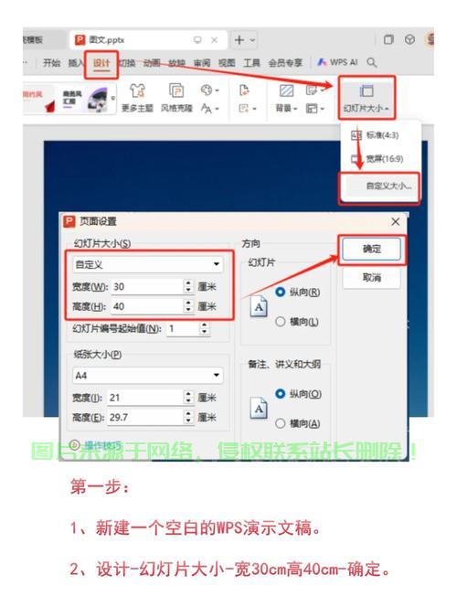 电脑VPS使用指南，轻松上手，一键操作教程 第1张