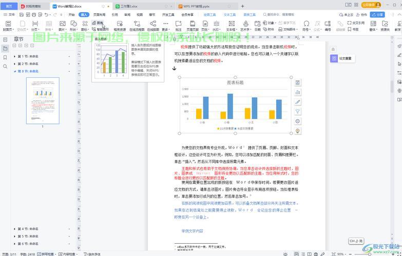 电脑VPS使用指南，轻松上手，一键操作教程 第2张