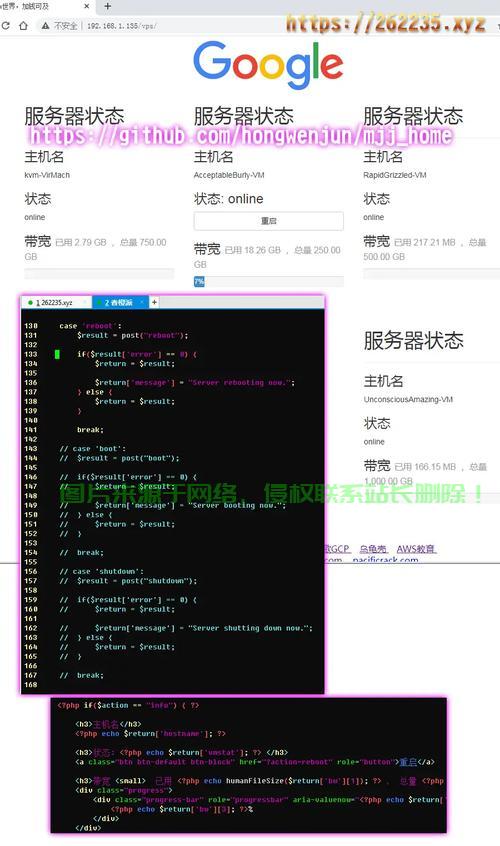 保姆级教程，VPS关机后快速重启攻略！ 第1张