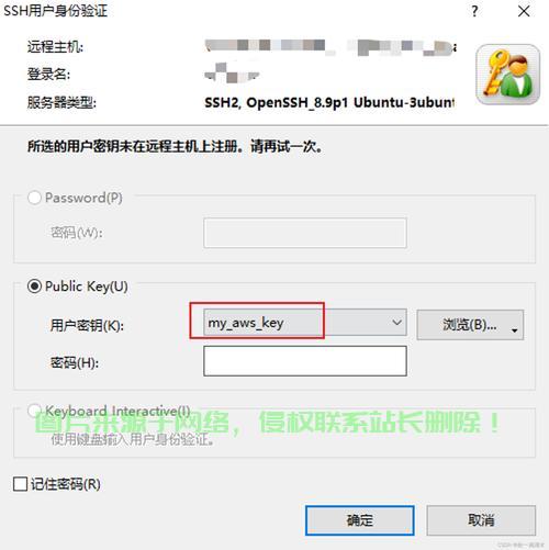 保姆级教程，VPS关机后快速重启攻略！ 第2张