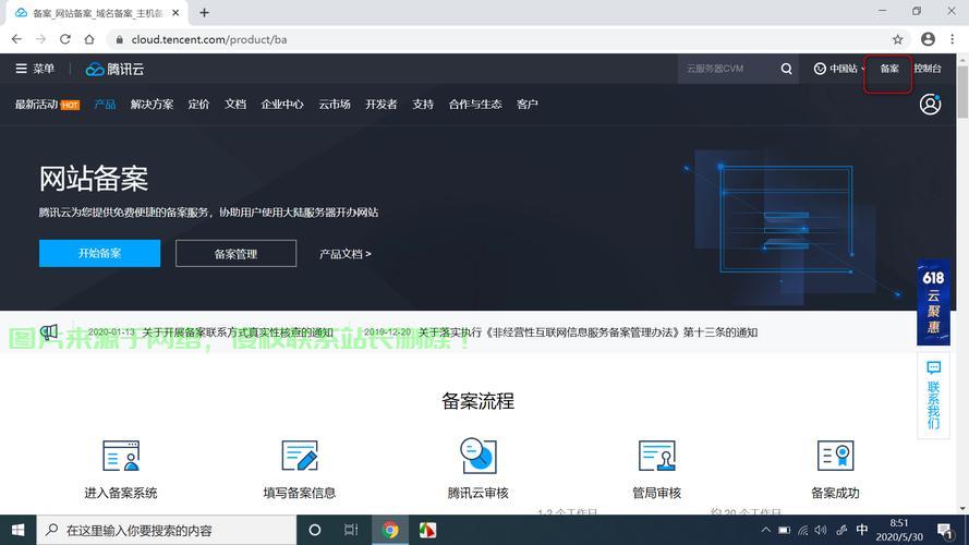 腾讯云VPS网络体验详解，卡顿问题一网打尽！ 第3张