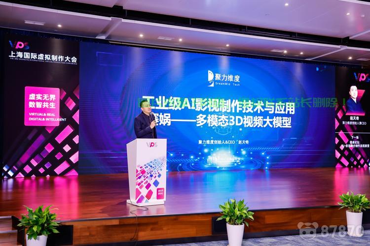 重磅，VPS总决赛举办地神秘面纱揭晓！ 第1张