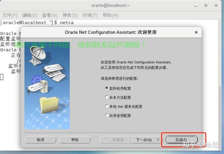 Linux系统下Oracle 11g监听服务的配置与优化，如何在Linux系统高效配置与优化Oracle 11g监听服务？，如何在Linux系统高效配置与优化Oracle 11g监听服务？ 第1张