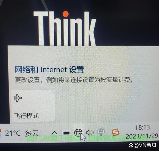 VPS故障解析与解决指南，轻松应对使用问题！ 第2张
