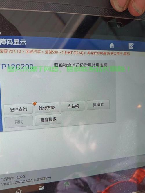 歌诗图VPS故障解析及应对方案全攻略 第3张