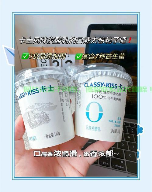 揭秘，酸奶与虚拟专用服务器（VPS）之间的神秘联系，你了解吗？ 第2张
