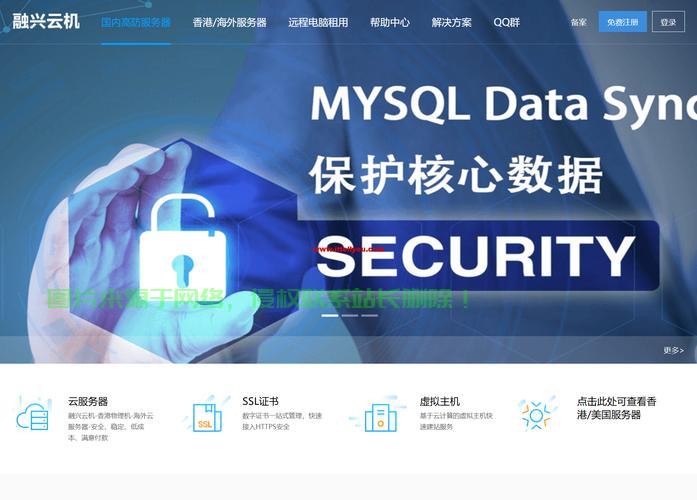 北京VPS虚拟主机全解析，优质选择，助力高效运行，构建在线业务稳固基石！ 第2张
