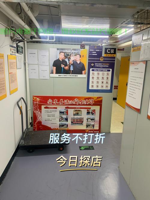 独家揭秘，VPS小卖部的神秘面纱！ 第2张
