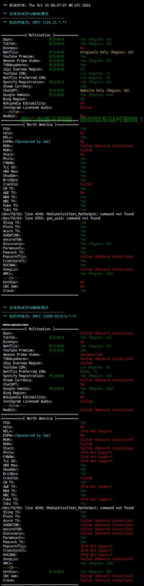 VPS线路去回程质量深度解析，打造高效稳定网络连接的秘诀！ 第2张