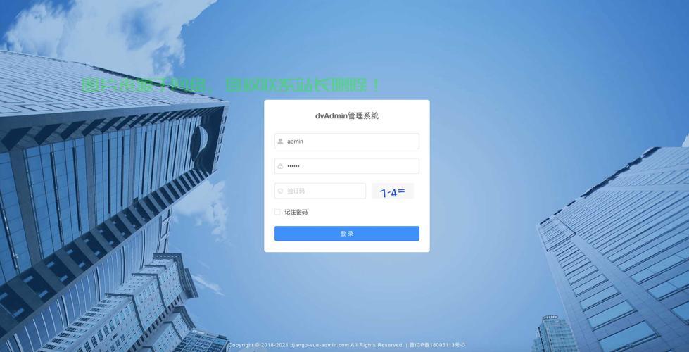 爱文新VPS登录全攻略，轻松进入你的虚拟私人空间 第2张