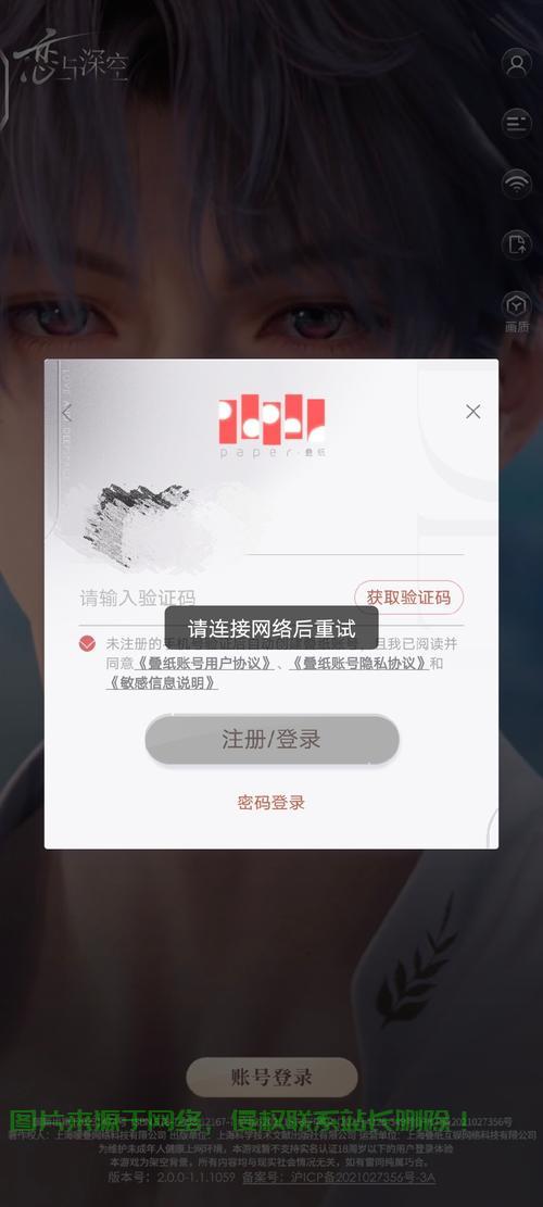 爱文新VPS登录全攻略，轻松进入你的虚拟私人空间 第3张