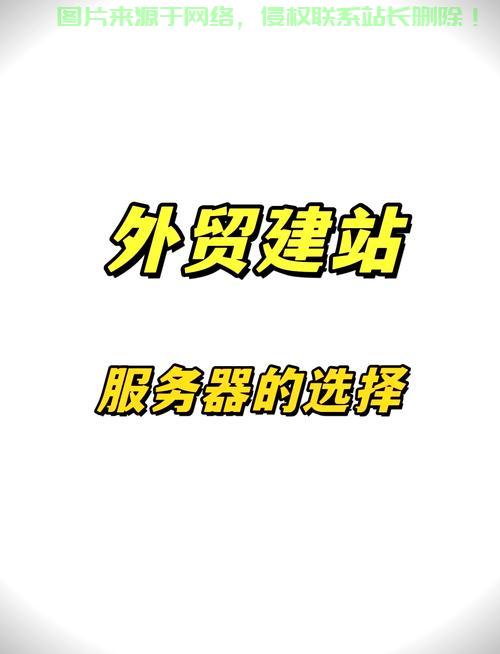 VPS云端之旅，轻松掌握使用指南！ 第2张