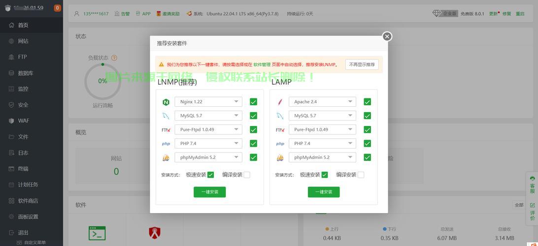 VPS挂机稳定性深度解析，掉线问题一网通解决，保障你的挂机不掉线！ 第1张
