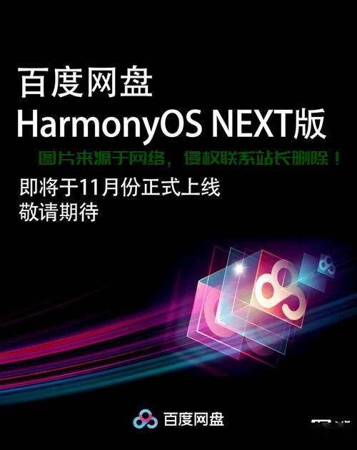 揭秘百度VPS免费背后的真相！真相大揭秘！ 第2张
