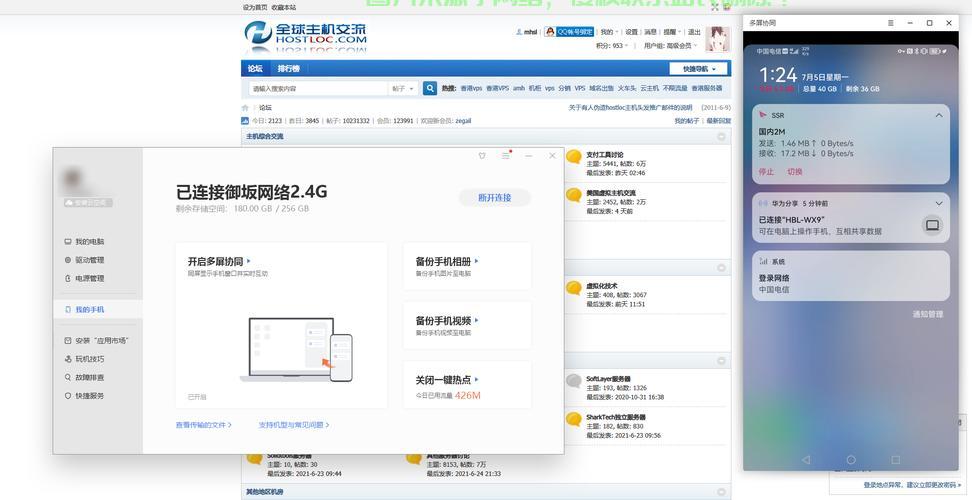 安卓自建VPS教程，轻松搭建个人服务器，实现网络自由！ 第3张