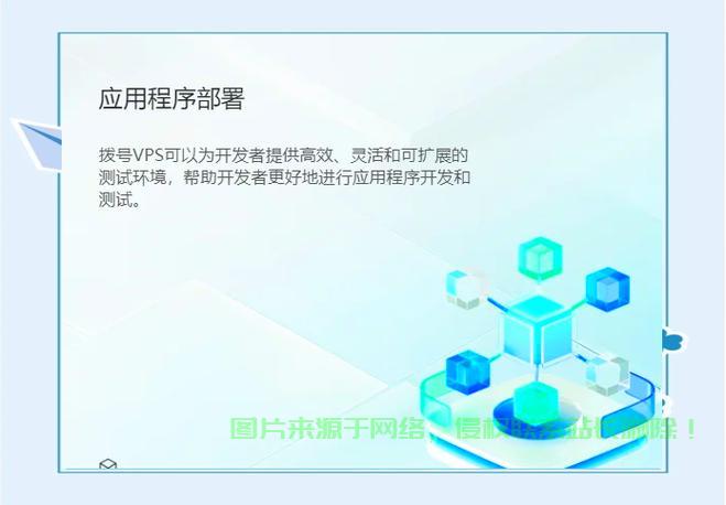 安卓自建VPS教程，轻松搭建个人服务器，实现网络自由！ 第2张