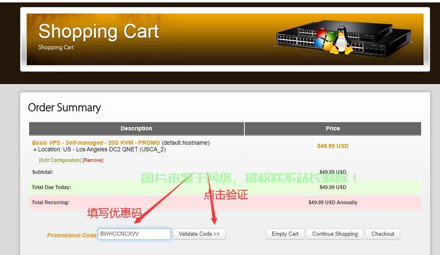 揭秘搬瓦工VPS与SSR的真实关系，真相解密，真相大揭秘！ 第2张