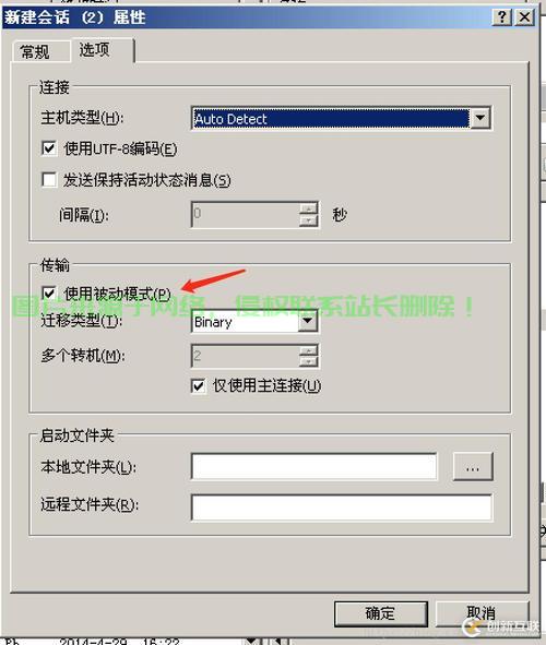 Linux FTP 连不上？10 种常见问题及解决方案，Linux FTP连不上？10种常见问题及解决方案，Linux FTP连不上？10个必查原因和快速解决方法！ 第1张