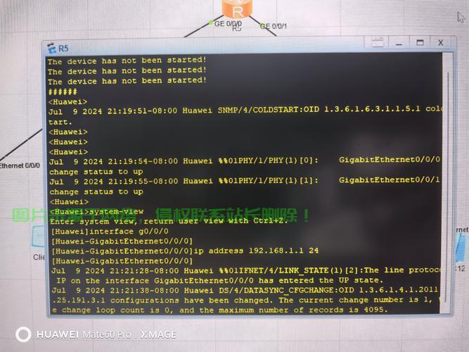 IPV6 VPS配置全攻略，轻松实现网络飞跃升级！ 第2张