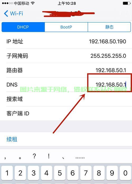 IPV6 VPS配置全攻略，轻松实现网络飞跃升级！ 第1张