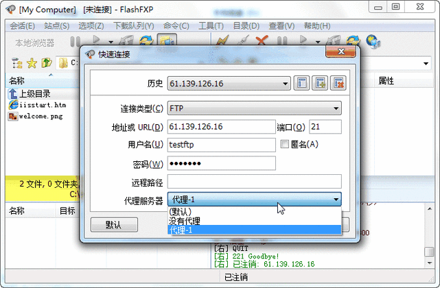齐鲁地区顶级VPS推荐,谁是最优选? 第3张 齐鲁地区顶级VPS推荐,谁是最优选? 第3张