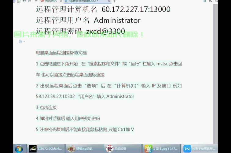 VPS建站新选择,高效稳定,轻松打造优质网站! 第3张 VPS建站新选择,高效稳定,轻松打造优质网站! 第3张